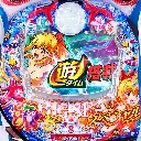 P大海物語5スペシャル　機種画像