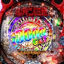 eルパン三世 ONE COLLECTION 超ブチヌキLT ver.　機種画像