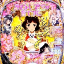 e 冴えない彼女の育てかた　機種画像