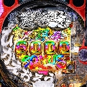 e黄門ちゃま寿限無 LLサイズ　機種画像