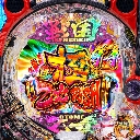 P戦国乙女7 終焉の関ヶ原 LLサイズ 299ver.　機種画像