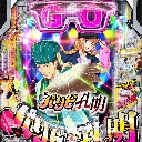 eパリピ孔明　機種画像