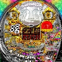 〜廻るヘソワイド〜PホワイトシャカRUSH　機種画像