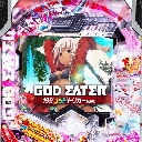 Pゴッドイーター199ゴッドトリガーVER.　機種画像