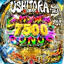 eうしおととら〜神のせSPEC〜150ver.　機種画像