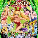 eF.ダンベル何キロ持てる?2　機種画像