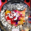 P黄門ちゃま寿限無 99ver.　機種画像