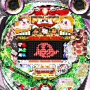 PキングモンスターRUSH 67Ver.　機種画像