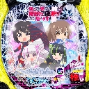 P痛いのは嫌なので防御力に極振りしたいと思います。 極振り129ver　機種画像