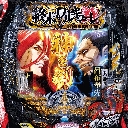 e 終末のワルキューレ　機種画像