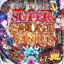 P攻殻機動隊SAC_2045 LT99ver.　機種画像