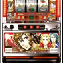 エースをねらえ!　機種画像
