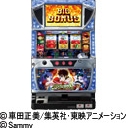 リングにかけろ1〜黄金の日本Jr.編〜　機種画像