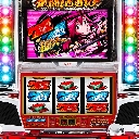 激闘!西遊記　機種画像