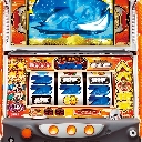 吉宗［5号機］　機種画像