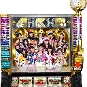 ぱちスロAKB48 バラの儀式　機種画像