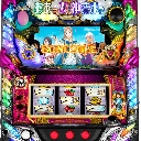 パチスロ ああっ女神さまっ　機種画像