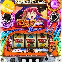 マジカルハロウィン5　機種画像