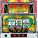 スーパーリノ MAX　機種画像