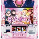 SLOT魔法少女まどか☆マギカ2　機種画像