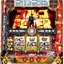 パチスロ ゴルゴ13　機種画像