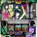 パチスロ地獄少女宵伽　機種画像
