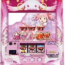 SLOT魔法少女まどか☆マギカA　機種画像