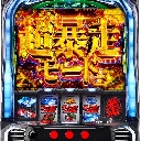 新世紀エヴァンゲリオン 〜魂の共鳴〜　機種画像