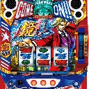 ＨＥＹ！エリートサラリーマン鏡　機種画像