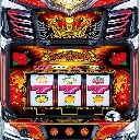 キングハナハナ-30　機種画像