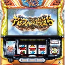 SLOTメイドインアビス　機種画像