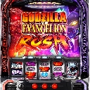Ｌ ゴジラ対エヴァンゲリオン　機種画像