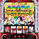 パチスロ かぐや様は告らせたい　機種画像