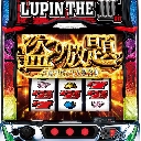 Lルパン三世 大航海者の秘宝　機種画像