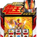 L 仮面ライダー電王　機種画像