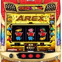 アレックス ブライト　機種画像
