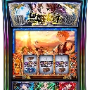 L 無職転生 〜異世界行ったら本気だす〜　機種画像