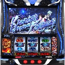 スマスロ 甲鉄城のカバネリ 海門決戦　機種画像