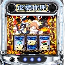 L虚構推理　機種画像