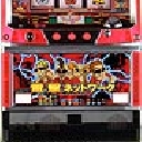 電撃ネットワーク　機種画像