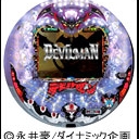 デビルマン〜悪魔聖戦〜 H2-V　機種画像