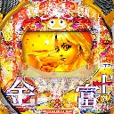 PAスーパー海物語IN JAPAN2金富士 99バージョン　機種画像