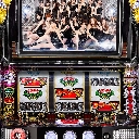ぱちスロAKB48　機種画像