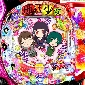 P地獄少女 Light