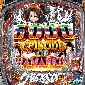 eシャーマンキング
