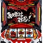 パチスロ戦国無双3