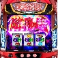 パチスロ傷物語-始マリノ刻-