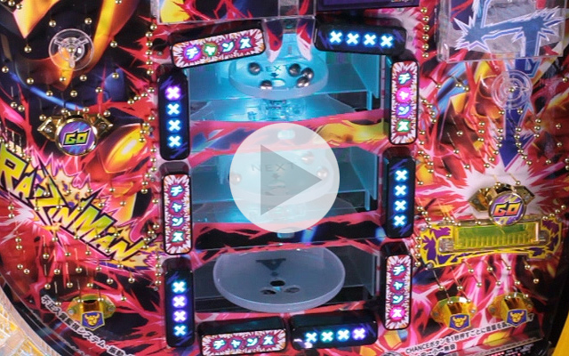実機 CR RAIZINMAN/ライジンマン 循環式パチンコ - メルカリ