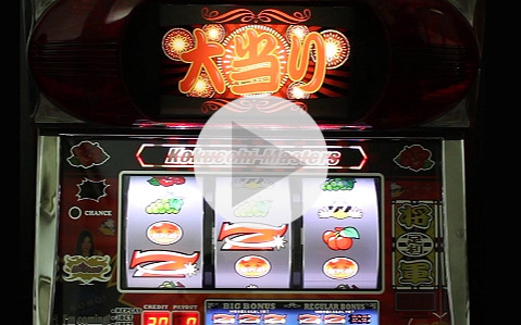 コクッチーマスターズ 攻略情報 ｜ パチスロ機種情報TOP